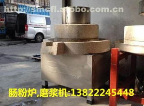 ,价格,厂家,供应商,其他食品饮料加工设备,佛山市南海区中金金属制品厂 热卖促销 阿土伯网