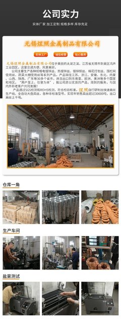 镀铜铁丝